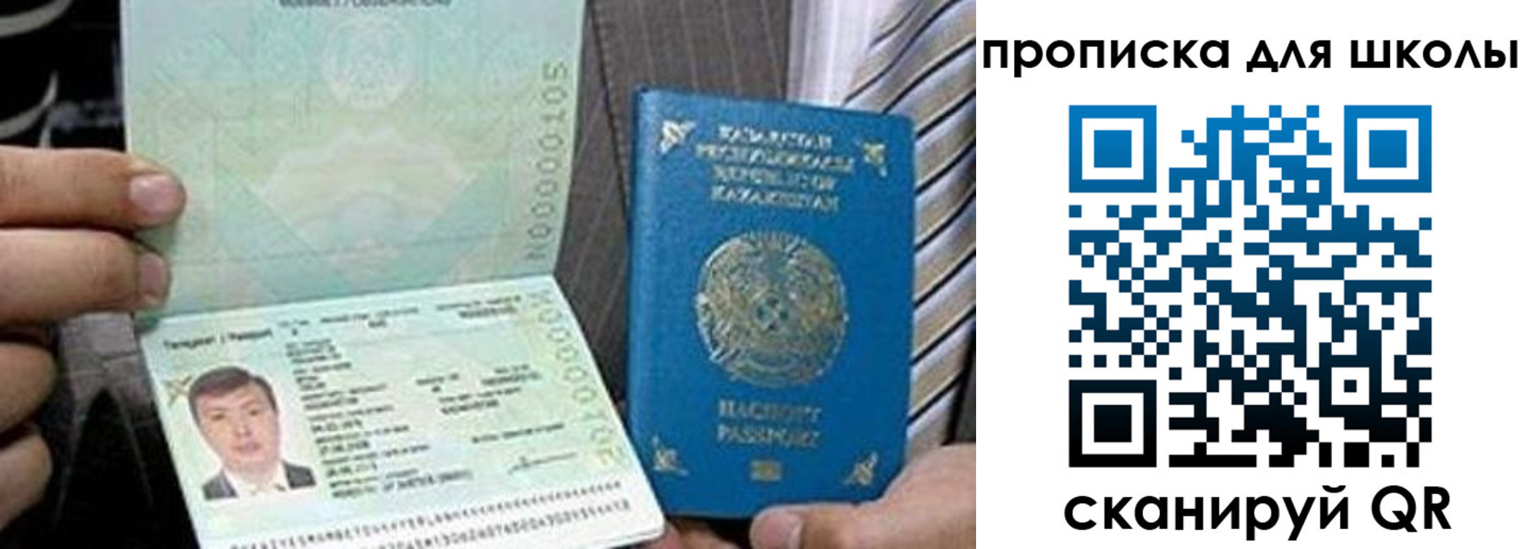 миграционный учет в Саранске