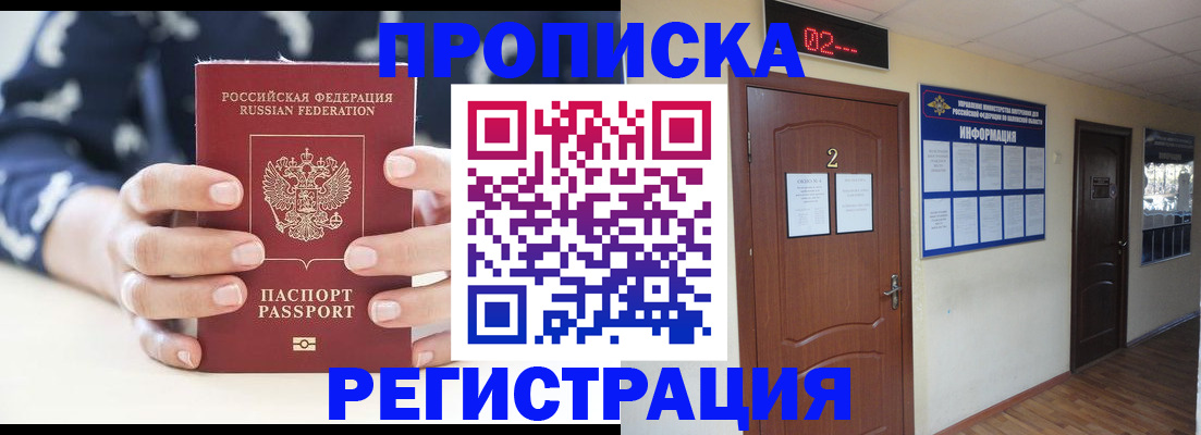 регистрация для дет. сада в Саранске
